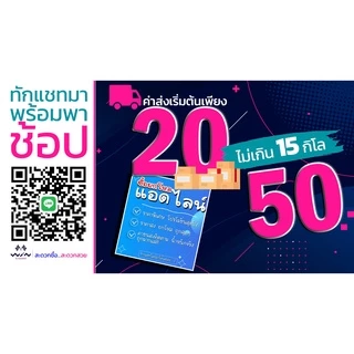 Olay โอเลย์ เนเชอรัล ออร่า พิงค์คิช (1กล่องมี6ซอง) ซองฉีก / ฝาหมุน