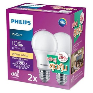 ว๊าว🍟 ฟิลิปส์ ดวงไฟแอลอีดี 10 วัตต์ แสงวอร์มไวท์ PHILIPS LED Light Bulb 10W Warm White