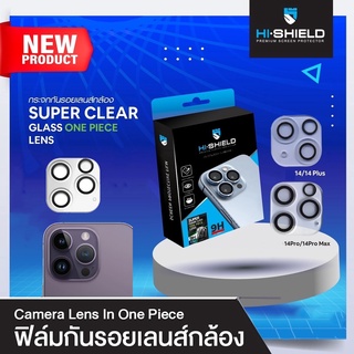 กระจกนิรภัยเลนส์กล้อง Hishield รุ่น SuperClear Real Glass ของเเท้ สำหรับ iPhone 14 Pro Max /14 Pro/14 Plus/14