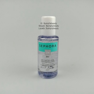 SEPHORA Triple Action Cleansing Water 25ml