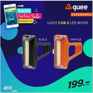 GUEE LIGHT COB-X LED ไฟขาว