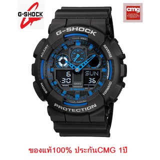 Casio G-Shock รุ่น GA-100-1A2DR นาฬิกาข้อผู้ชาย สายเรซินสีดำ (สินค้าขายดี) - มั่นใจ ของแท้ 100% ประกัน CMG 1 ปีเต็ม