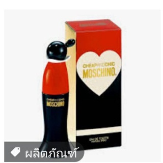 MOSCHlNOLoveน้ำหอมมอสคิโน