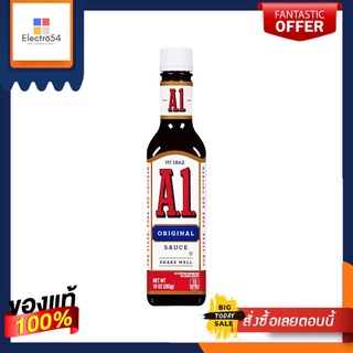 คราฟ ซอสสเต็กเอวัน10อ.KRAFT A1 STEAK SAUCE 10OZ