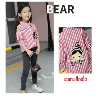 150 : เสื้อผ้าเด็ก พร้อมส่ง  - เสื้อเชิ้ตสีแดง