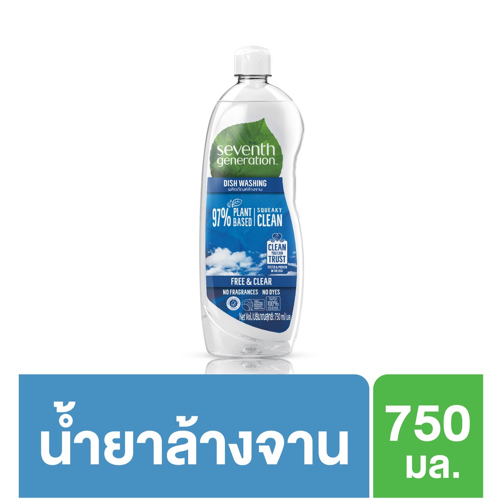 Seventh Generation Dish Wash Free & Clear 750 ml. ผลิตภัณฑ์ล้างจาน ฟรีแอนด์เคลีย 750 มล. (1 ขวด) UNI