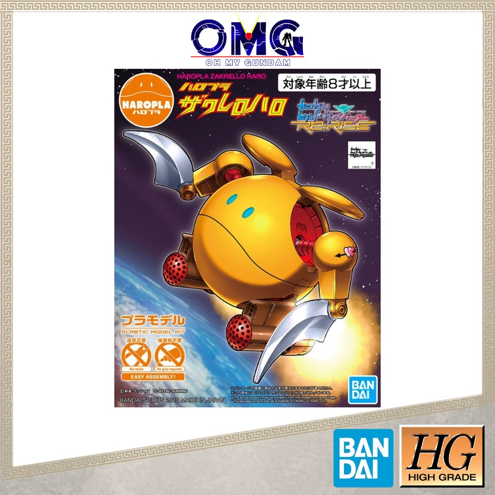 Bandai HGBD Haropla Zakrello Haro Gundam HG Zakrello HG Build Divers Re Rise HGBD:R 58307 HG Haropla