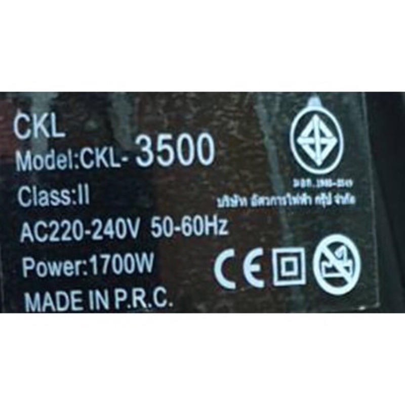 CKL3500 ไดร์เป่าผม รุ่น ckl3500 - black. 1700wแข็งแรง ทนทาน