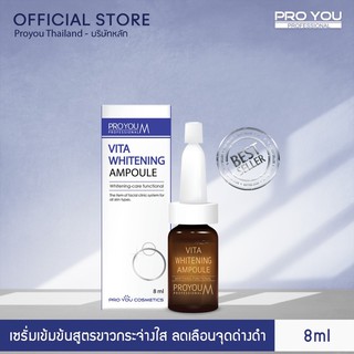 Proyou M Vita Whitening Ampoule 8ml.