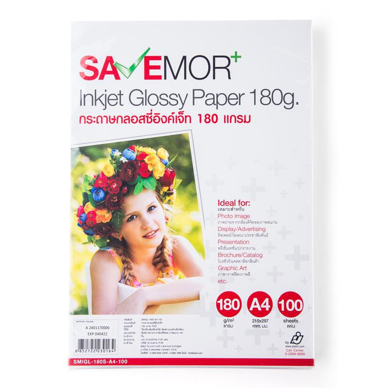 กระดาษกรอสซี่อิงค์เจ็ทA4 180แกรม 100แผ่น SAVE MORE SMGL 100 sheets of Gossip A4 180 gram paper, SAVE