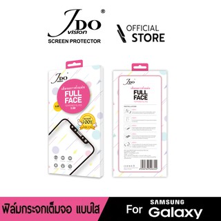 [Official]ฟิล์มกระจกเต็มจอSAMSUNG A22 (4G) M12 กาวเต็มจอทั้งแผ่น2.5D 0.26 FULL JDOFILM