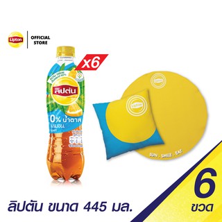 [Special Set] Lipton ซีโร่ เลมอน ขวด ขนาด 445 มล แพ็ค6 + หมอน+ผ้าปูชายหาด