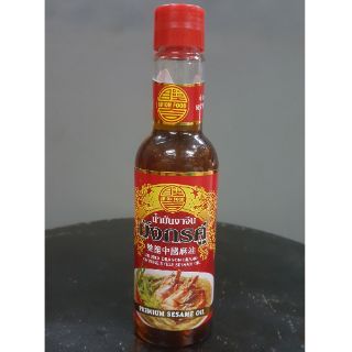 น้ำมันงา ตรามังกรคู่ ขวดเล็ก 100 มล.