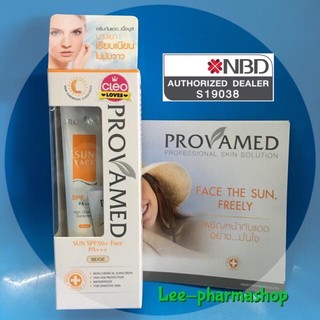 Provamed Sun Face SPF50+ PA+++ 30 ml (สีเนื้อ)