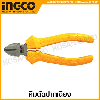 INGCO คีมตัดปากเฉียง ขนาด 6 นิ้ว (160 มม.) รุ่น Super Select รุ่น HDCP12160 ( Diagonal Cutting Plier )