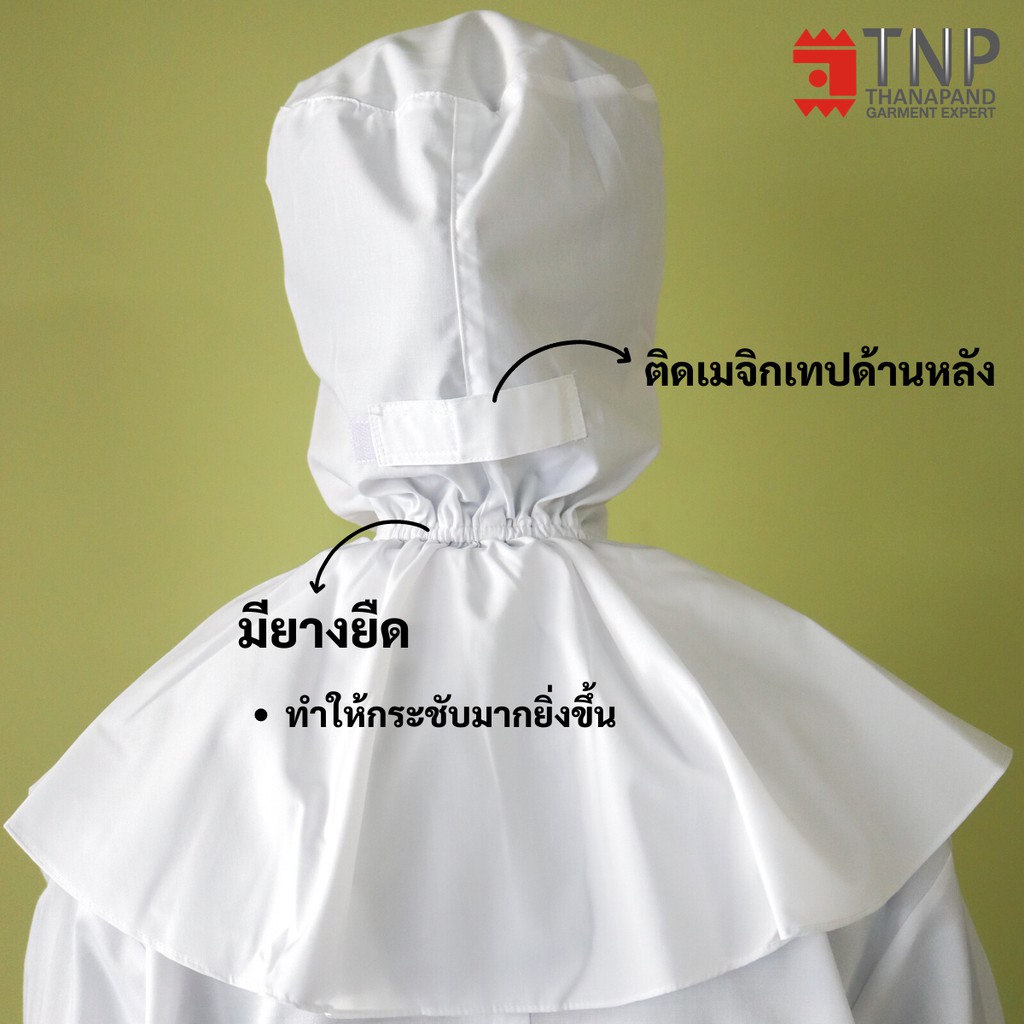 Thanapand غطاء شعر صناعي حتى الكتف BM5 — صورة 4