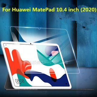 ฟิล์มกระจกนิรภัยกันรอยหน้าจอ 9H สําหรับแท็บเล็ต Huawei MatePad 10.4 นิ้ว 10.4 นิ้ว 2020 BAH3-W09 AL00