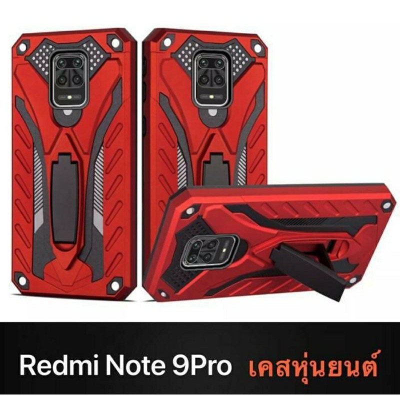 เคสหุ่นยนต์ Case Xiaomi Redmi Note9S Redmi9c 9T Redmi 9A 9 Note8 Mi Note10Lite /Mi11/Mi 10T/Mi10TPro
