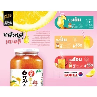 Feliz ฮันนี ซีตรอน (ตรา เฟลิซ) น้ำหนัก 1 กิโลกรัม