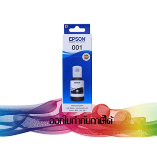 EPSON 001 Black INK Original ( T03Y100)