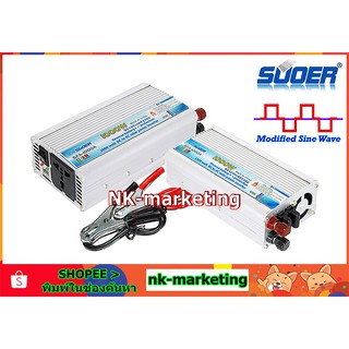 อินเวอร์เตอร์ 1000VA SUOER (SFA-1000A-B) power inverter หม้อแปลงไฟ 12v-24v to 220v โมดิฟายเวฟ แปลงไฟจากแบตเตอรี่