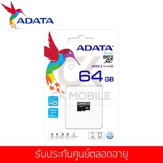 เมมโมรี่การ์ด ADATA Premier Micro SD UHS-I CLASS10 64GB (AUSDX64GUICL 10-R)