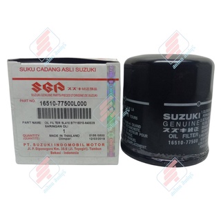 กรองน้ำมันเครื่อง SUZUKI SX4 กรองเครื่อง ซูซูกิ เอสเอ็กโฟร์ (16510-77500L000) [ ของแท้ ]