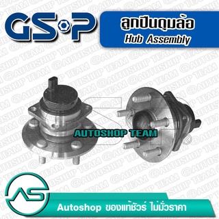 ลูกปืนดุมล้อหลัง TOYOTA WISH ANE10 /03-10 CELICA /00-05 (ABS) (5 สกรู) GSP 9400095