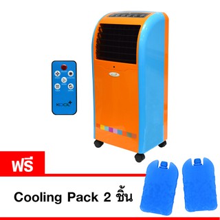 KOOL+ พัดลมไอเย็น แบบปุ่มสัมผัส รุ่น AB-605 (สีส้ม/ฟ้า) ฟรี Cooling Pack 2 ชิ้น