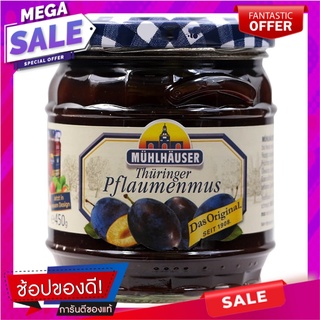 มูลเฮ้าเซอร์แยมพลัม 450กรัม Mason House Jam Plum 450 grams