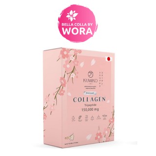 แหล่งขายและราคาKUMIKO Collagen คูมิโกะ คอลลาเจนอาจถูกใจคุณ