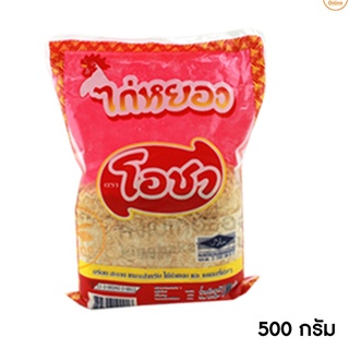 ไก่หยอง ตราโอชา 500 กรัม