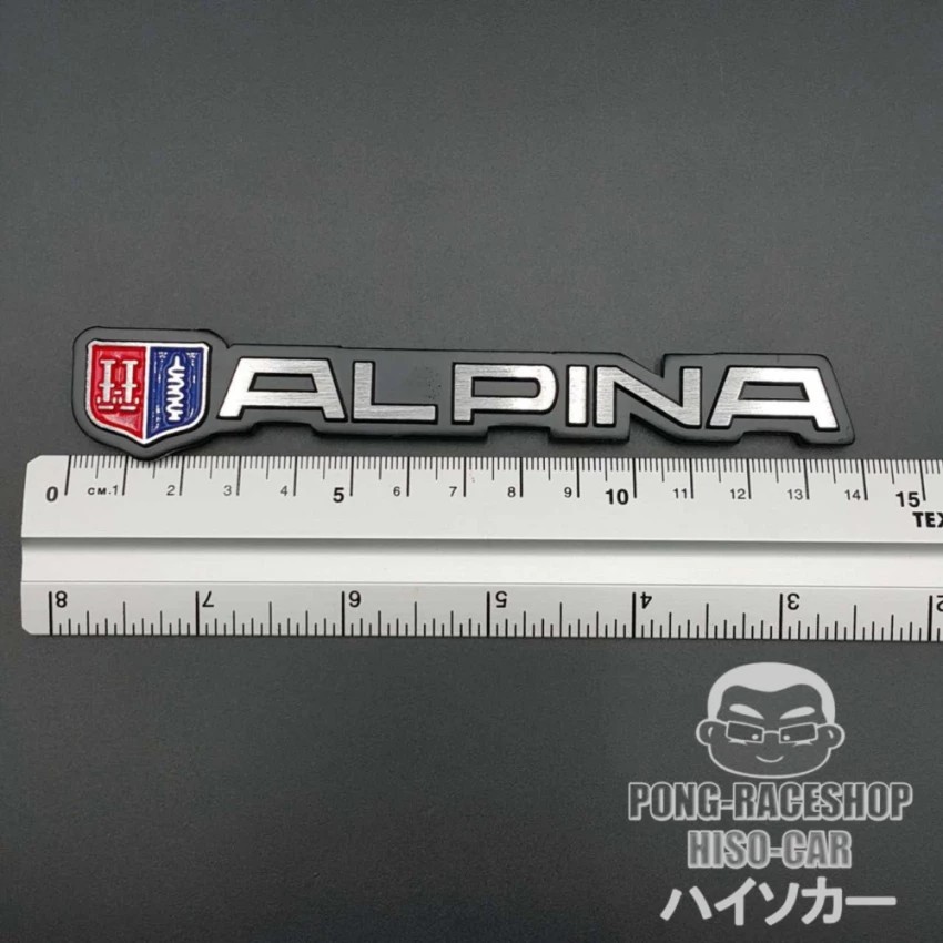 ส่งจากกรุงเทพ โลโก้ อลูมิเนียม 3D ขนาด2.5x14เซนติเมตร ALPINA อัลพีน่า BMW