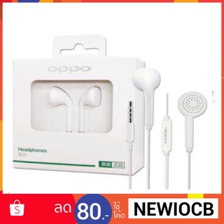 OPPO หูฟัง In-ear Headphones รุ่น MH133 ของแท้ ( สีขาว )