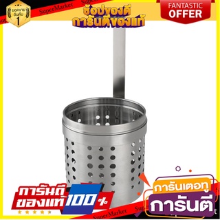 ที่ใส่อุปกรณ์ครัวแบบแขวนสเตนเลสPANEL KEC ชั้นวางของในครัว STAINLESS STEEL HANGING KITCHEN UTENSILS HOLDER KECH PANEL