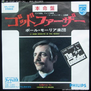 แผ่นเสียง Paul Mauriat - Love Theme From The Godfather (1972 Japan, 7")