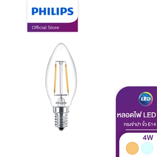 Philips Lighting หลอดไฟ LED สไตล์คลาสสิก 4 วัตต์ ขั้ว E14 ทรงจำปา ( ไฟ LED Light ไฟLED ไฟแต่งห้อง ไฟตกแต่งห้อง โคมไฟ LED )