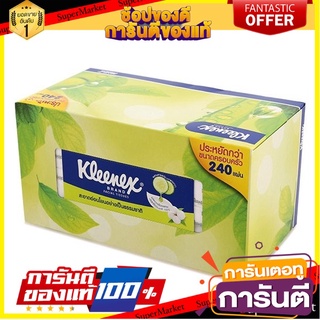 🌈BEST🌈 ถูกที่สุด✅  คลีเน็กซ์ แนเชอรัล กระดาษทิชชู 240 แผ่น KLEENEX Facial Tissue Paper Box 240 Sheets 🛺💨