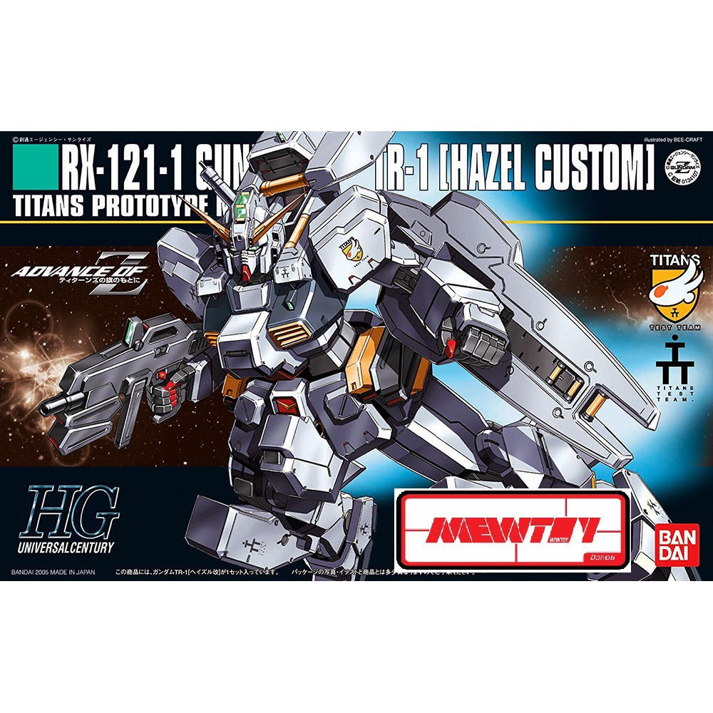 HGUC 1/144 RX-121-1 Hazel-Custom ( Hazel Kai )