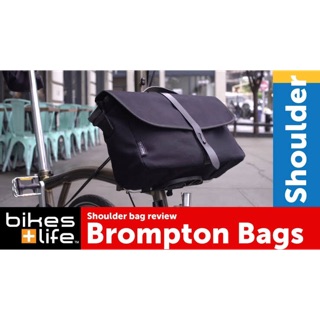 Brompton Shoulder bag กระเป๋าสำหรับรถจักรยานบรอมตัน