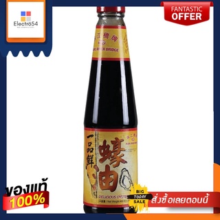 พีอาร์บี น้ำมันหอย480ก.PRB DELICOIUS OYSTER SAUCE 480G