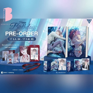 [พร้อมส่ง ลดราคา คละสภาพส่ง] ความลับของพนักงาน K เล่ม 1 2