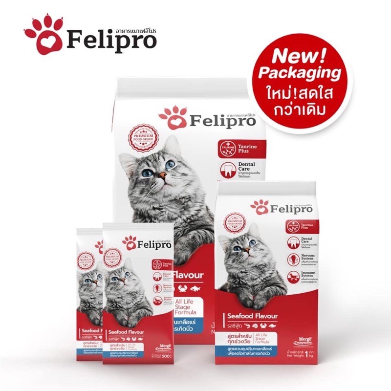 อาหารแมวFelipro 500กรัม