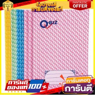 📚ลด📚 Q-BIZ สมุดปกอ่อนลายไทย คิวบิซ ขนาด 55แกรม เล่มละ30แผ่น ยกแพ็ค 12เล่ม Exercise Book 55G 🚚✅