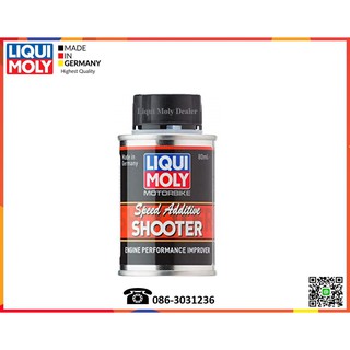 Liqui Moly น้ำยาเพิ่มความเร็วมอเตอร์ไซค์ (Motorbike Speed Shooter)  80 ml.