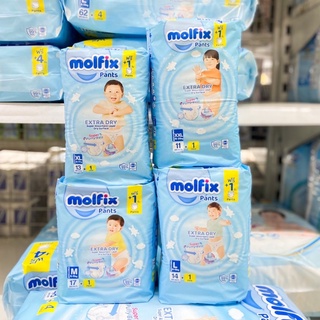 (ใหม่!!) Molfix Extra Dry (มอลฟิกซ์) ผ้าอ้อมเด็กเเบบกางเกง โมฟิกซ์ (รุ่นเอ็กซ์ตร้า ดราย) 🎆🎈