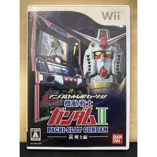 แผ่นแท้ [Wii] Anime Slot Revolution: Pachi-Slot Kidou Senshi Gundam II (Japan) (RVL-P-RGPJ) Mobile Suit 2