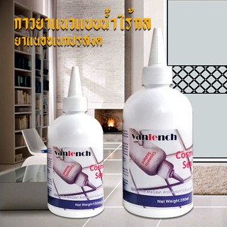 ยาแนว อเนกประสงค์ Tile Reform ยาแนวร่องกระเบื้อง กระเบื้อง ย…