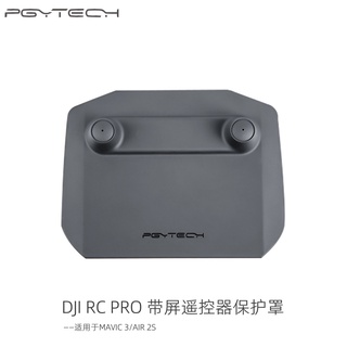 Pgytech DJI RC PRO พร้อมหน้าจอ รีโมตคอนโทรล ฝาครอบป้องกันหน้าจอ Yu 3 ตัวควบคุมหน้าจอ แบบโยกคงที่ หน้าจอป้องกันรอยขีดข่วน