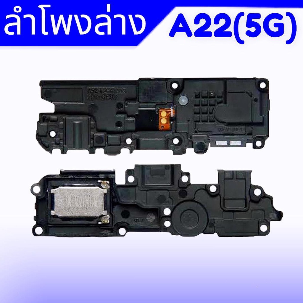 1. #ลำโพงล่างA225G
2. #ลำโพงล่างA225GringA225Gกระดิ่งA225G 
3. #ลำโพงเรียกเข้าA225G
4. #สินค้าพร้อมส่ง
5. #A225G